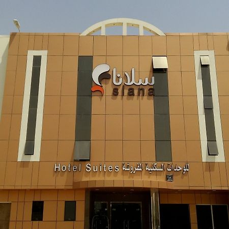 Slana Al Malqa Hotel Riade Exterior foto